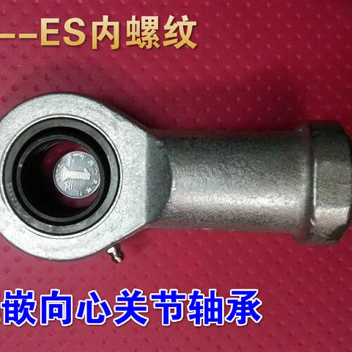 杆端关节轴承 鱼眼接头 球头轴承 SA15ES  SI15ES 内径15mm