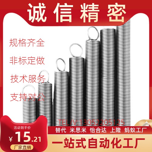 AWA6/8-20/25/30/35/40/45/50/55/60/65/70拉伸弹簧 现货 AWA6-20