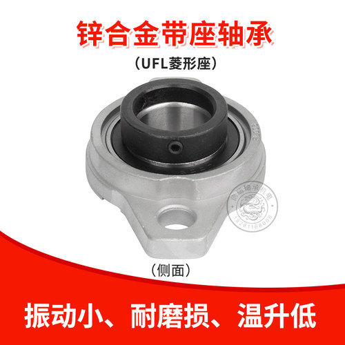 锌合金菱形座外球面轴承UFL08 000 001 002 003 004 005 006 007