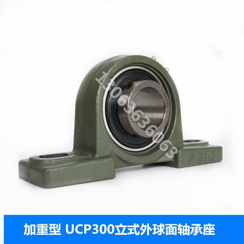 外球面轴承座UCP208/P209/P210/P211/P212/P213/P214立式带座轴承