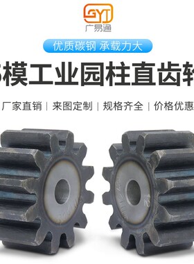 5模齿条齿轮传动组合加工定制电机马达变速金属5M直齿轮配件大全