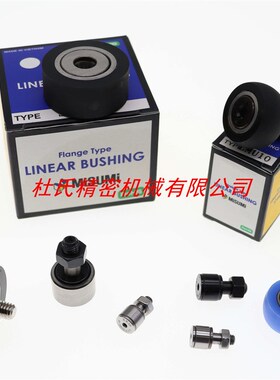 进口滚子轴承随动器NARTU NARTV NARTR NARTRV6 8 10 12 15 17 20