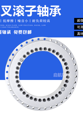 交叉滚子机械手转盘RA8008UUCC0P5 XRA8008 RA8008CUUCC0P5