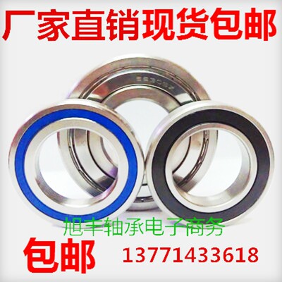 不锈钢轴承 S16005Z 16006RS S16007 S16008 S16009 S16010防锈