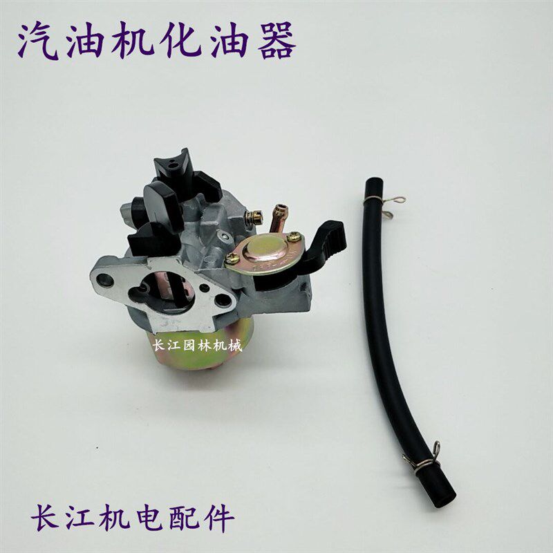 汽油发电机水泵152F化油器154F扩缸机型 1KW华益化油器 送垫片