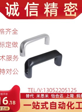 XAG52/61/51-L100/L114/L120/L140/L160/L180/L200椭圆L116拉手62