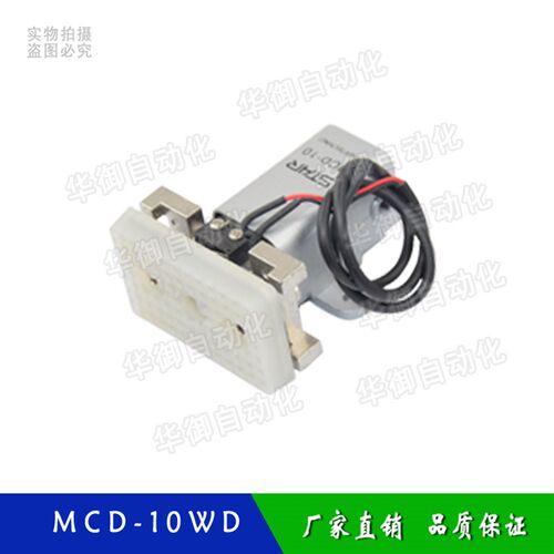 机械手配件STAR抱具气缸MCD-10PT/MCD-20WD JC1820气动治具元件