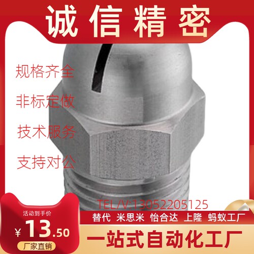 经济型空气喷嘴NZAK NZAL11 22 33 NZAL1 2-0.6-0.8-1.0-1.2-1.6