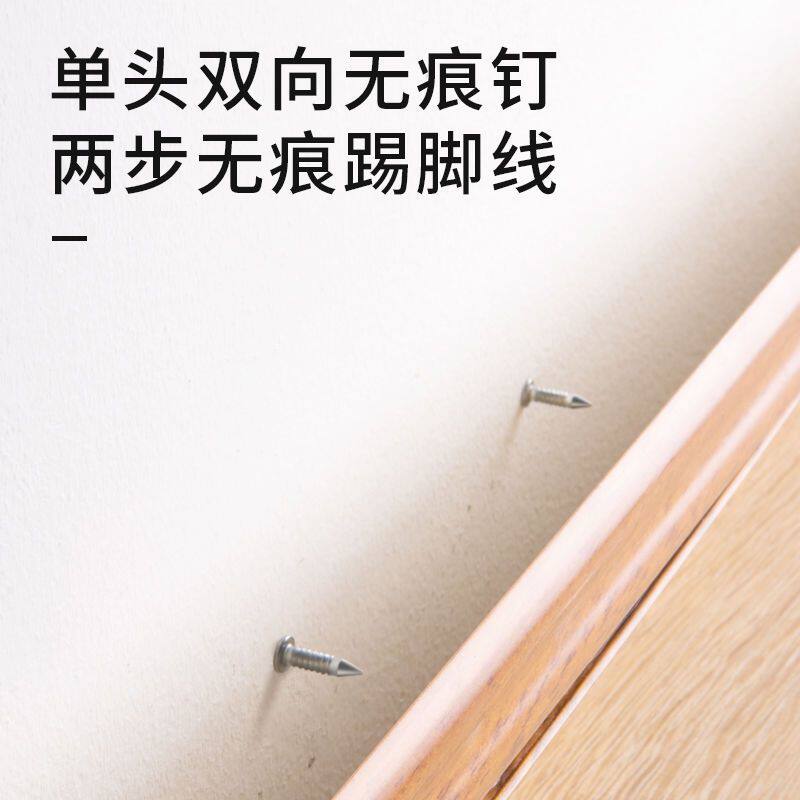 实木踢脚线无痕钉单头双向无痕钉钉子免打孔羊角独角羊角钉高强度