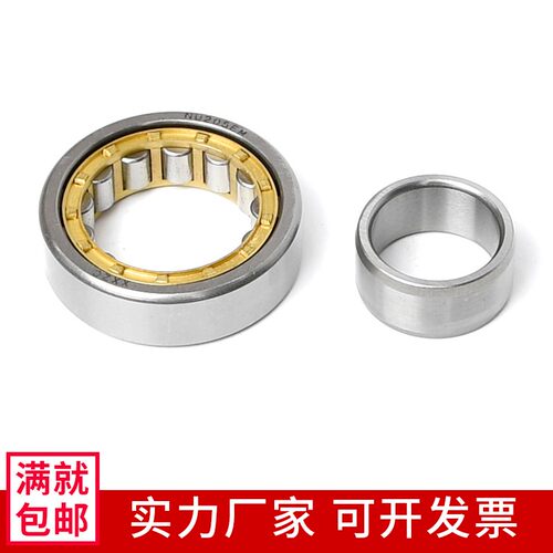 圆柱滚子轴承NUP204 205 206 207 208 209 EM