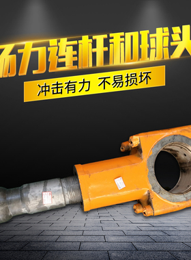 扬州冲床配件JH21系列连杆加球头 扬州杨力连杆 球头螺杆丝杆热销