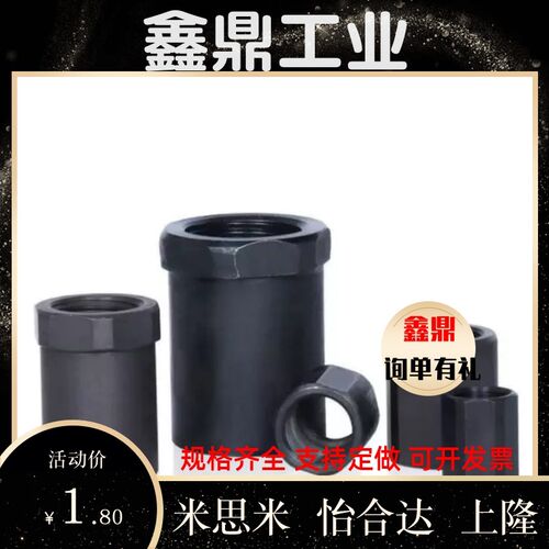 替代米思米缓冲器用螺帽C-STNCS08/10/12/14/20/25/50