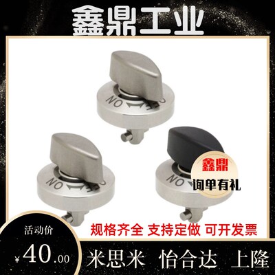 转拇指旋钮型快速锁紧器 QCTH0525-10夹紧器QCTH0834-14/20-B/N
