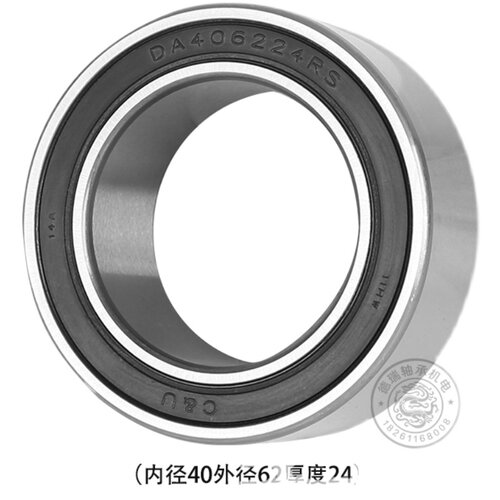 C&U人本汽车空调压缩机冷气泵头轴承DA305020RSL内径30外径50