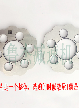 微型摆线针轮减速机配件摆线轮6孔齿轮片摆盘大齿盘WB150减速器摆