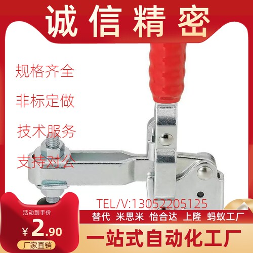 WDC101-A/AI/ASS/B/D/DI/E/EL/H/J WDC10101-A 快速夹钳具 肘夹