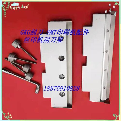 GKG刮刀200GKG印刷机刮刀250/300mm/GKG刮刀350mmG3/G5/G6/GT刮刀