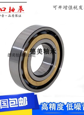 进口角接触轴承7309AC 7310AC 7311AC/CD机床主轴用高速水泵S静音