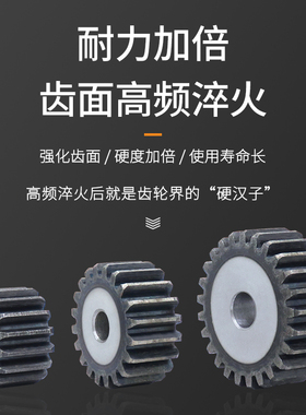 2模齿轮组合传动加工定做2m小齿条电机马达工业械配件大全直齿轮