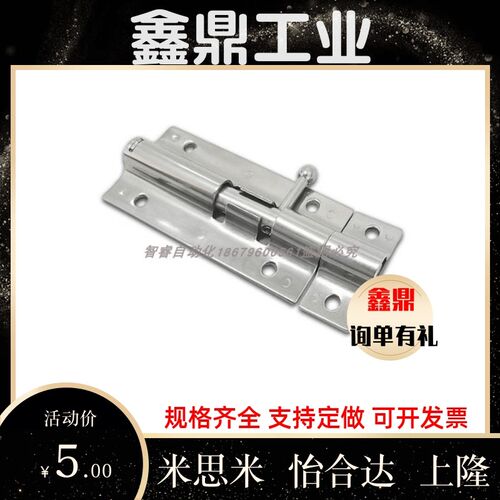 HFY51-L90/L125/L180 HHMT90/125 不锈钢门插销HFY41-100/150/200