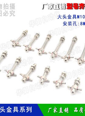 机械手配件 天行大头标准侧接口型金具系列 吸盘座支架固定块M10