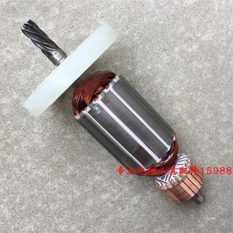 16手电钻飞机钻转子6齿 16mm搅拌钻 163加长 铜线 精品 配件