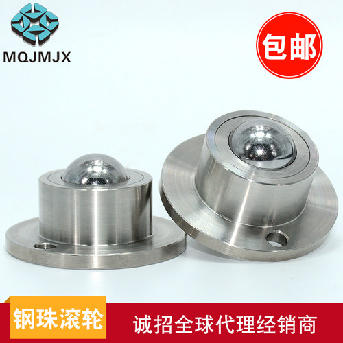 钢珠滚轮BCHF27 30 39 48万向滚珠滑动轮传送轮牛眼轴承万向滚珠