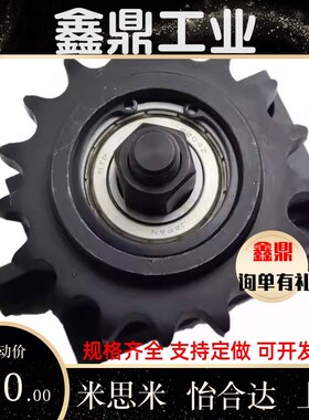 链条张力调整器TSUB35 40 50 60-1131415171819-2530354045505560