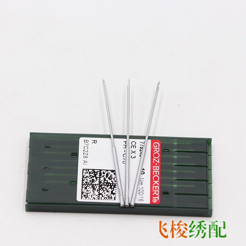 绣花机配件德国GROZ-BECKERT格罗茨毛巾绣机针CEX3 PH-C70 CE