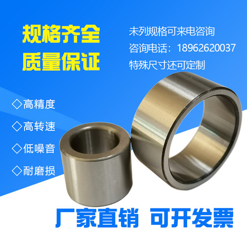 钢套衬套内径20 22轴承钢内圈耐磨导套外径25 28 30mm 轴套可定做