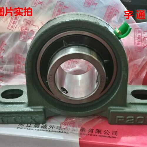 现货 外球面带座轴承UCP210 UCP211 UCP212 UCP213 UCP214 UCP215