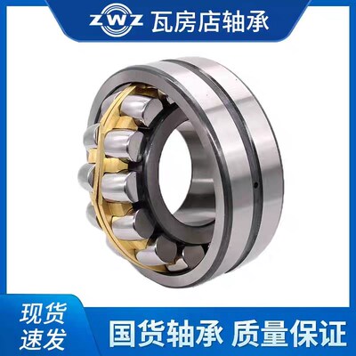 瓦房店ZWZ轴承 24140 24144 24148 24152 24156 24160CA K