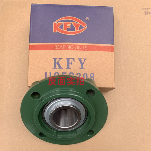 KFY 开封加厚 圆形带座轴承座UCFC204 205 206 FC207 208 209 210