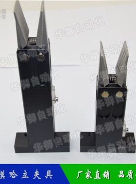 哈模/哈立机械手大小夹具气动水口夹具 爪旋组气缸机械手配件