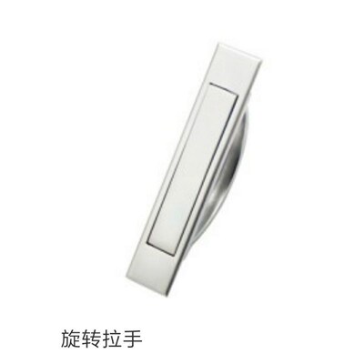 PULL-109/116上隆嵌入式拉手 PULN-100旋转拉手 PULF-90-120-180