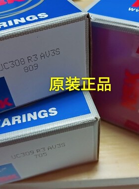 日本进口NSK三层密封轴承 UC307R3 308 309 310 311 312 313 防尘