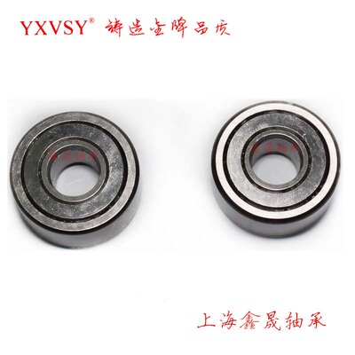 滚轮滚针轴承NATV5NATR6 8 10 12 15 20 25 30 35 40 50 NUTR3072
