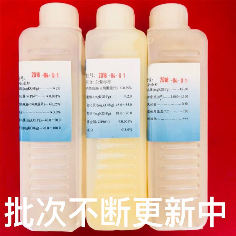 吐温20 60 80 85乳化剂 500ml 卸妆油原料 科研实验工业用 包邮