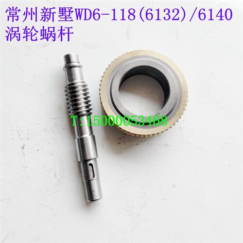 常州新墅数控刀架WD6-118(6132) WD6-118(6140六工位刀架涡轮蜗杆