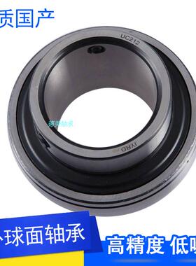 耐高温外球面轴承UC312 UC313 314 315 316 317 318窑炉窑车满珠