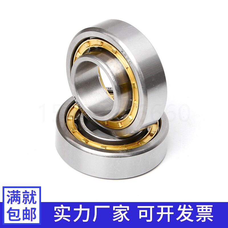 圆柱滚子轴承NUP1014 1015 1016 1017 1018 EM