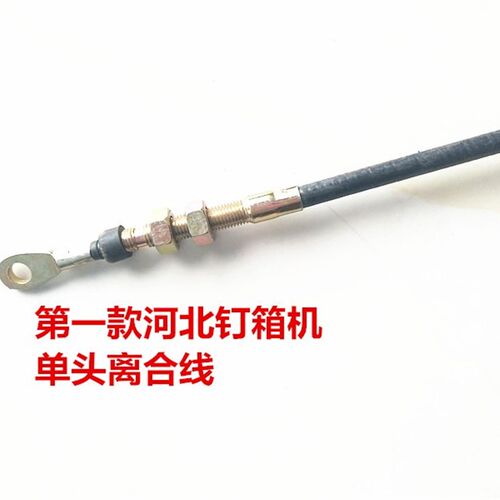 纸箱机械设备配件订箱机装订机钉箱机配件制动离合线小虎在家