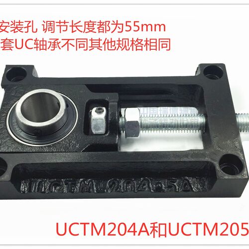 钢板可调节滑架轴承座UCTFU205铸铁座UCTM205涨紧流水线输送设备