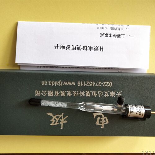 天津艾达恒晟 R0232 饱和甘汞电极  中性参比电极 原装正品含发票