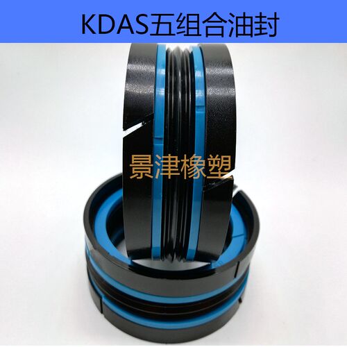 KDAS组合密封圈油缸活塞油封DAS五件套环100*82*35.1/100*86*32.9