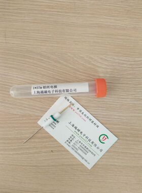 玻璃电解槽 固定台架 电极夹 铂丝电极 铂片电极 玻碳电极 参比
