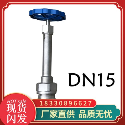 DJ61F-40P DN15/25/40/50不锈钢低温阀门 液氧氮氩LNG管道停止阀