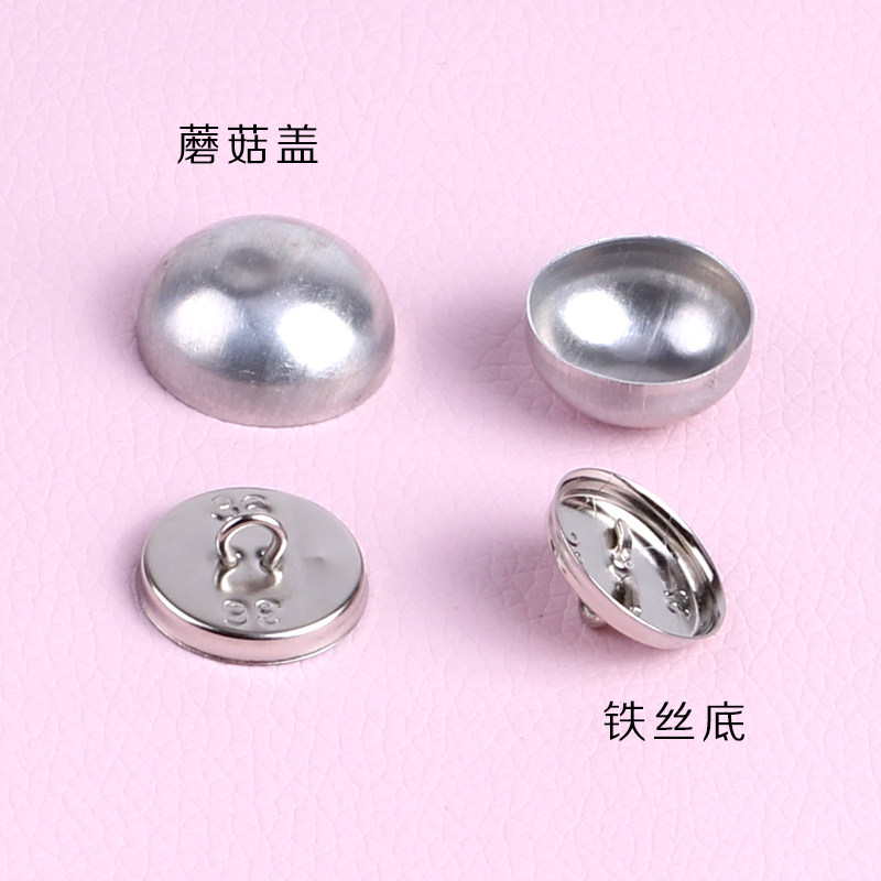 纽扣布包扣软包沙发窗帘手工布艺钮扣床头装饰包布扣子金属扣圆形