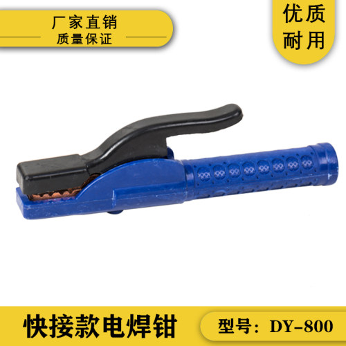电焊钳500A全铜锻压不烫手电焊机配件800a焊夹焊把钳防摔长焊4.0