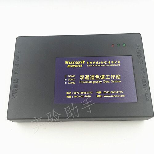 N2000色谱工作站 色谱数据处理软件N3000/N2010数据处理机 双通道